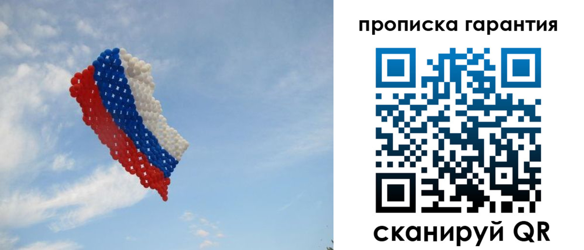 прописка для кредита в Шумихе